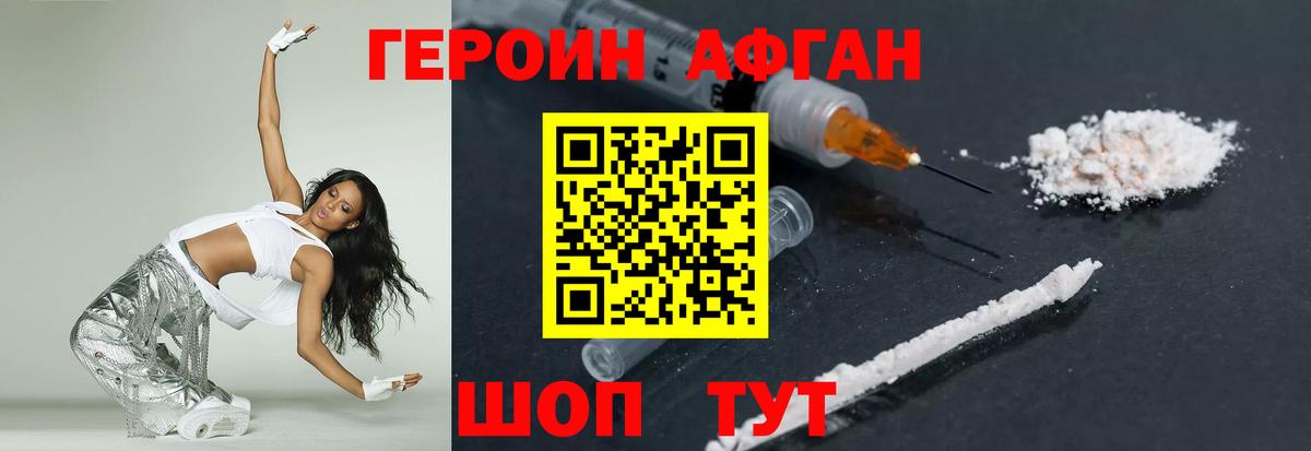 Мефедрон кристаллы  Каннабис  Гашиш  Магазин наркотиков  ГАШ  ЭКСТАЗИ  Вход с VPN  Красноперекопск  COCAIN 