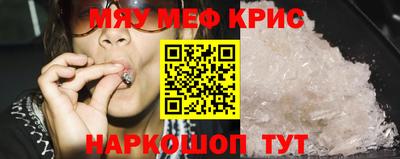 кокс Донской