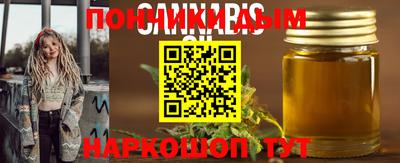 кокс Донецк
