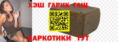 тгк Партизанск