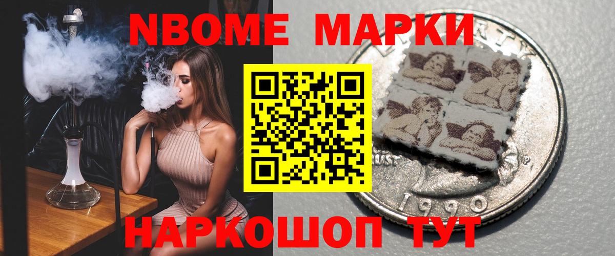 LSD-25 экстази кислота Красноперекопск