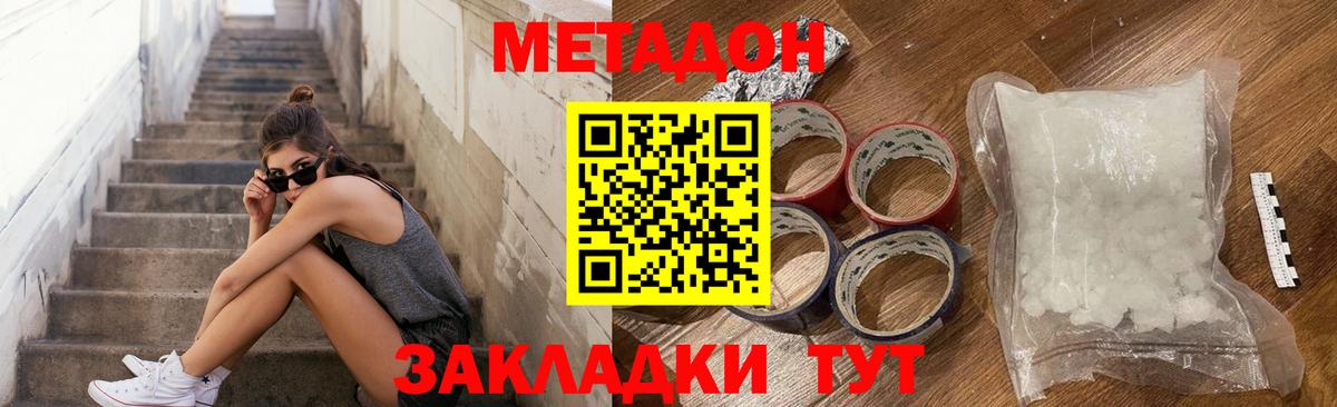 Амфетамин Красноперекопск