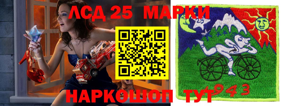 Марки 25I-NBOMe 1,8мг Красноперекопск