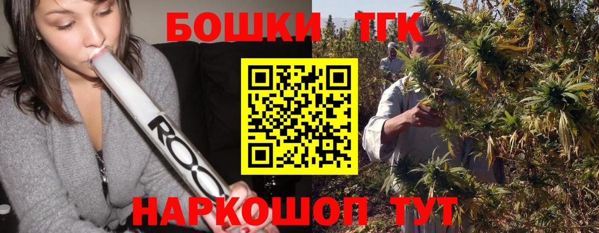 Шишки марихуана Bruce Banner Красноперекопск